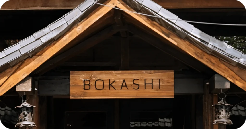 Bokashi wooden entrance sign under gabled roof