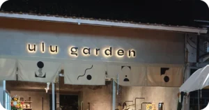 ulu garden Restaurant illuminated exterior signage with decorative hanging banners